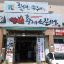 반송동 노작공영주차장2 이미지