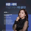 더블랙학원 이미지