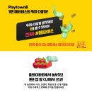 팜테크