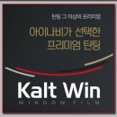 디자인칼트