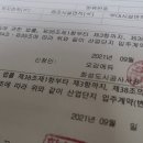 에듀비영어교습소