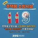일산소방서 이미지