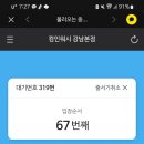 컴인워시 강남본점 이미지