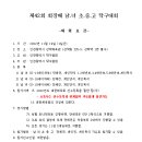 배*남 이미지