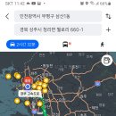 상주토끼곰탕