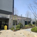 시립더샵센트럴시티어린이집 이미지