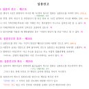 실종선고 암기법입니다. 이미지