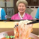 수수킴