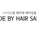 조은염색 네이버블로그