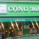 동대입구역(3) 화장실 이미지