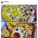피자플래넷용이점 네이버블로그
