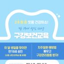 건강하소 팍스경제TV