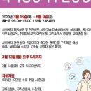안양여성인력개발센터 이미지