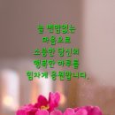 안부 이미지