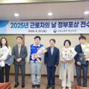 (주)넥센노동조합 이미지