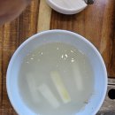 수촌골