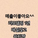 알모텔 - 가평군 현창로 58 | 알모텔