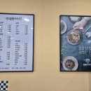 반찬이야기반찬분식