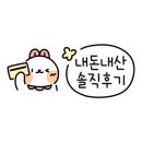 홍익꼬마김밥 이미지