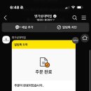 고구마명가