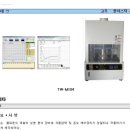 태원테크 이미지