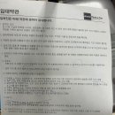 조은기름 주유소 이미지
