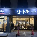 진주가좌동우체국 이미지