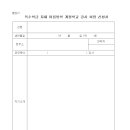 문현초등학교 이미지