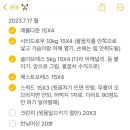 핫플짐 동문점 이미지