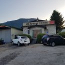 아우라지순두부 이미지