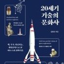 우주문화사