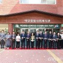 사상구종합사회복지관 이미지