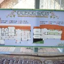 새아침공원 생태교육관 이미지