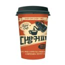 커피다방 - 의정부시 | 커피다방