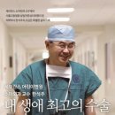 (주)인지메디칼 이미지