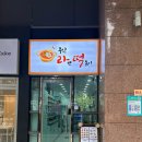 무인라떡