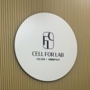 센트럴한의원 | 인천 송도 다이어트 셀포랩 센트럴점 | 누워서 받는 관리, 인바디 수치 변화 체험 후기