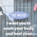 지금이 힐링할 때 | (추천안함!최악!)내돈내산후기 지금이힐링할때
