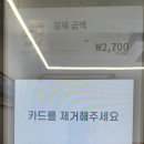 스테이커피한신대점