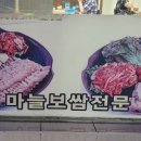 두매골 네이버블로그