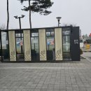 마장 주유소 이미지