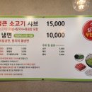 ㈜김광석신촌칼국수 | 포항이동맛집) 김광석신촌칼국수 포항점 식사 후기!