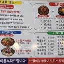 옛소라횟집 이미지