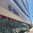 꽁시만두 이미지