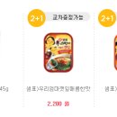 상상투플러스 이미지