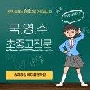 메타플랜학원