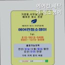 청소쟁이 네이버블로그