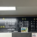 [부천] 황해수육 부천상동점 : 뜨끈한 국물과 시원한 슬러시 소주의 만남 : 내돈내산