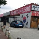 팔당냉면구성 이미지
