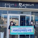 대정송약국 이미지